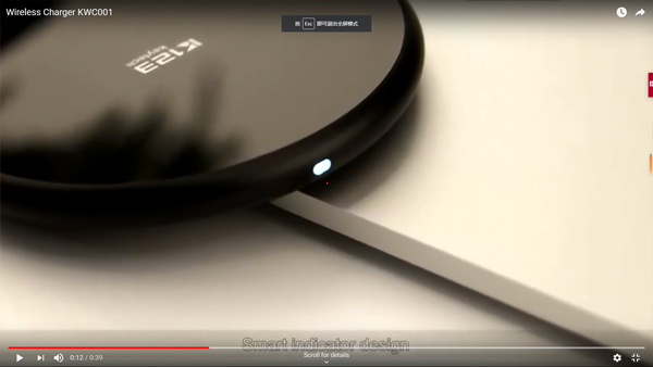 Cargador inalámbrico KWC001